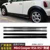 Adequado para Mini Cooper R56 R57 2006-2013 Spoiler de Saia Lateral Pequeno Kit de Carroceria Modificação Transfronteiriça