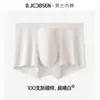 Cuecas boxer masculinas de algodão puro de fibra longa com reforço antibacteriano, Cuecas masculinas de quatro pontas, Roupas íntimas masculinas de seda, Pacote com 100 unidades