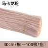 Palitos retorcidos de poliéster Tiras de felpa macarrón Ramo Jardín Niños Bricolaje Manualidades para padres e hijos Palitos retorcidos