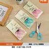 Bainha de Tesoura Infantil Feita à Mão Tesoura de Plástico Jardim de Infância Feito à Mão DIY Corte de Papel Proteção Elástica Antipinzamento Tesoura Pequena