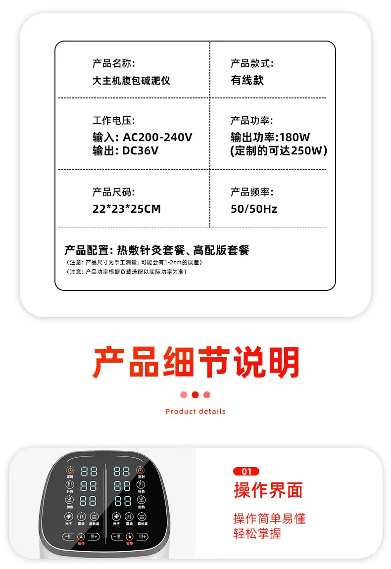 大主机详情_14.jpg