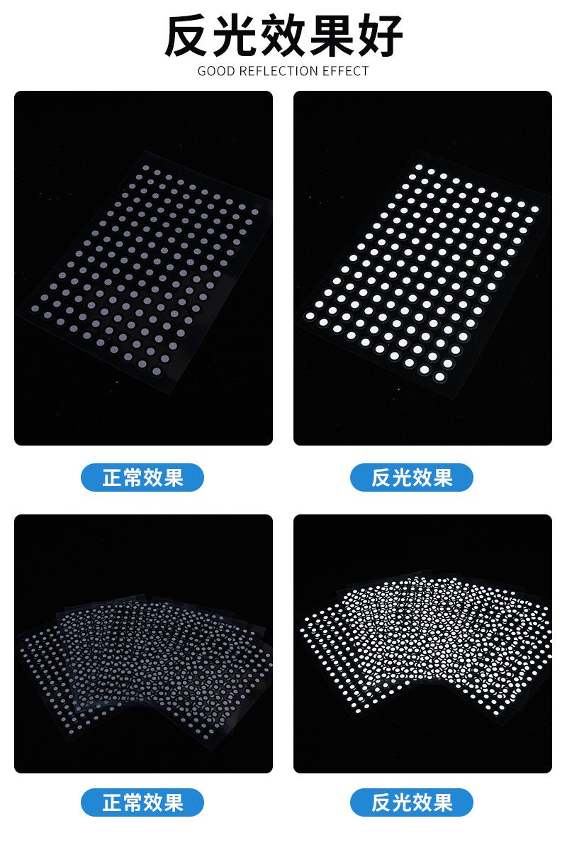 反光标记点_04.jpg