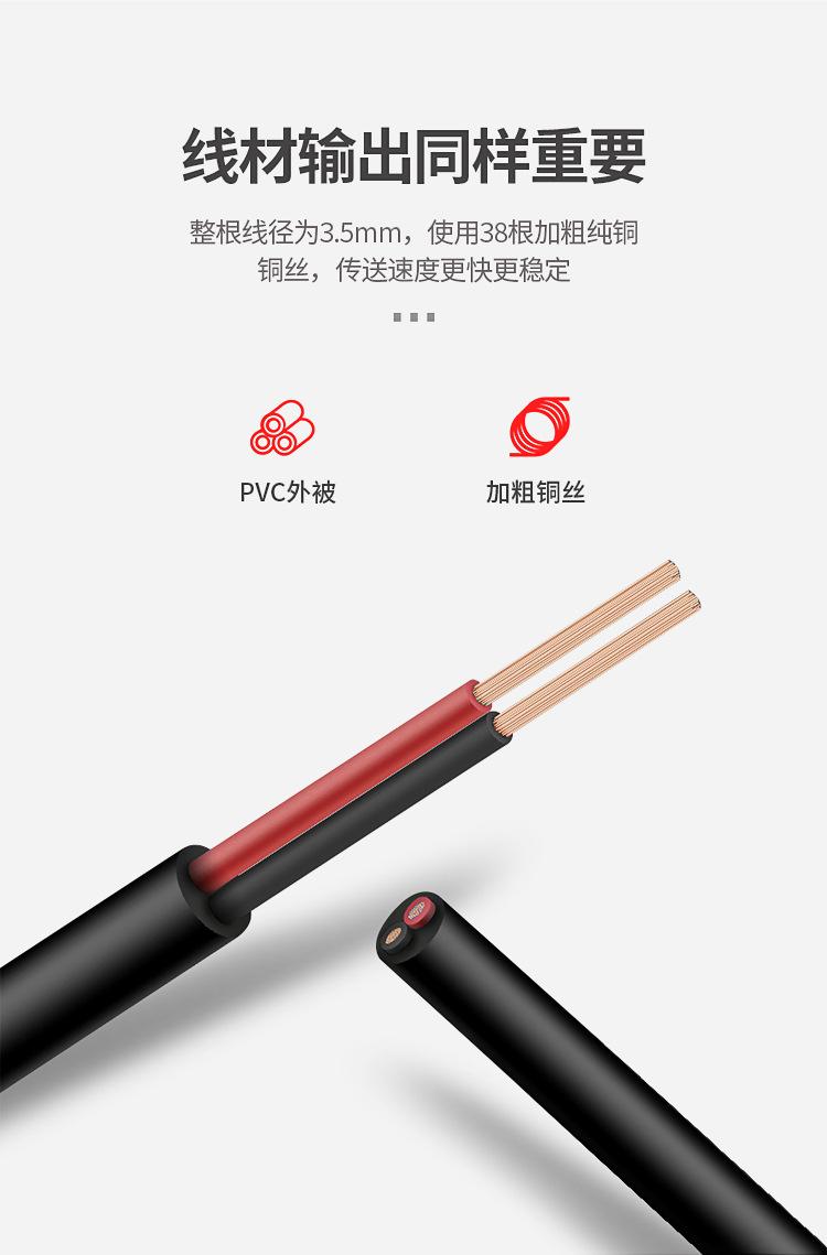 【750px】12V-1A电源适配器_10