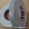 Tesa tesa 4657 cinta de tela gris impermeable para tapar agujeros de coche prueba de 100 mallas enmascaramiento para chorreado de arena tipo punzón para troquelado