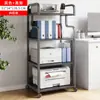 Estante de almacenamiento para impresora, estante de almacenamiento multifuncional de múltiples capas, estante de almacenamiento de pared de hierro para sala de estar y oficina
