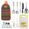 Conjunto de Cozinha CLS para Exterior Camping Cozinha Portátil Conjunto de 8 Peças Viagem de Carro Piquenique Churrasco Utensílios de Cozinha de Aço Inoxidável