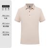Polo de Solapa de Grupo de Verano con Logotipo Impreso Personalizado Pedido Ropa de Trabajo Camiseta Corporativa de Manga Corta Evento Camisa Cultural