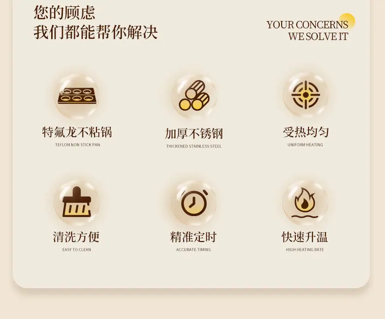 金币烧详情_03.jpg