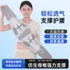 Cinto de Suporte para Cintura, Cinto de Fixação da Coluna Lombar, Cinta Lombar para Homens e Mulheres, Suporte com Placa de Aço, Cinto Lombar de Suporte Biônico