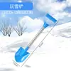 Placa de Grama Espessa Resistente ao Desgaste, Prancha de Deslizar na Areia, Prancha de Esqui Plástica Simples para Crianças ao Ar Livre, Trenó de Inverno, Caminhada na Neve e Patinação