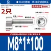Tornillos de Acero Inoxidable 304 de Rosca Fina con Cabeza Hexagonal 12.9 Grado Alta Resistencia Tornillos de Cabeza Cilíndrica de Rosca Fina Tornillos de Cabeza Cóncava