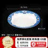 Platos de Melamina 369 para Uso Comercial en Puestos Callejeros, Buffets, Restaurantes de Hot Pot de Chongqing, Platos de Preparación Vintage, Platos de Guarnición