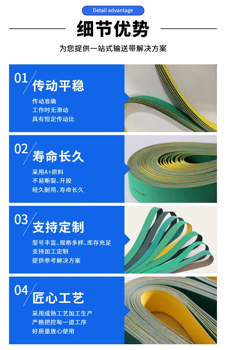 片基带_03.jpg
