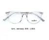 Gafas para Niños de Silicona con Almohadillas Nasales Marco Pequeño Estudiante Ultraligeras Cómodas Monturas Estudiante Moda Tendencia Mayoreo