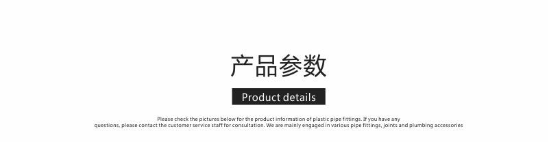 产品参数.jpg