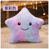Juguete de peluche almohada de estrella luminosa decoración romántica de estrella de cinco puntas regalo de cumpleaños para niña una generación de pelo