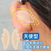 Pdd Pegatinas de Orejas de Elfo Pegatinas para Foto de Identificación Moldeador de Orejas Adelgazamiento Facial Corrección Invisible Pegatinas para Orejas Chip de Hueso de Dragón Pegatinas para Orejas
