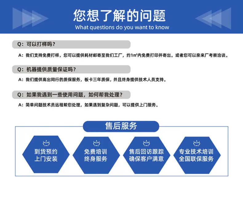 A3塑料_13.jpg