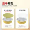Caja de Papel de Aluminio Olla Desechable para Hot Pot Tazón para Freidora de Aire Olla de Papel de Aluminio para Exteriores Empaque para Llevar Lonchera de Papel de Aluminio