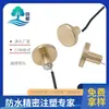 Interruptor de Sensor Táctil Metálico para Lámpara de Escritorio con Cabezal de Cobre Táctil Personalizado Interruptor Táctil para Lámpara de Escritorio