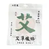 Patch Aquecedor Corporal de Motherwort Herbal Autoaquecedor para Prevenir o Frio no Inverno, Patch Aquecedor de Bebê de Artemísia e Gengibre, Compressa Quente e Patch Aquecedor de Bebê Atacado