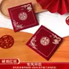 Mini Envelopes Vermelhos para Jogos de Bloqueio de Porta de Casamento, Divertidos Pacotes Vermelhos para Pegar a Noiva, Pequenos Envelopes Vermelhos para Bloquear a Porta