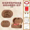 Caja para Recolección de Cordón Umbilical y Cabello Fetal de Bebé, Recuerdo de Cabello Fetal, Botella Casera para Conservar Dientes de Leche, Regalo del Día 100 (Luna Llena) para Recién Nacido