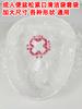 Bolsa Desechable Médica para Limpiar la Taza del Inodoro para Ancianos, Bolsa de Inodoro para Orinal de Adulto, Bolsa de Basura Engrosada para Recolectar Heces