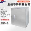 Caja de cimentación de acero inoxidable para interiores, caja de distribución expuesta, a prueba de lluvia, control eléctrico de pared, cableado de seguridad, equipo de monitoreo, caja de suministro de energía