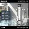 Bomba sumergible de acero inoxidable 304 para uso doméstico, resistente a la corrosión, alto levantamiento, alto flujo, doble propósito para limpieza y drenaje (De la gente)