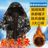 Chaqueta de algodón de invierno para hombre, forrada de polar, engrosada, camuflaje, de longitud media, ropa de trabajo a prueba de frío para almacenes frigoríficos y obras de construcción, protección laboral, abrigo de algodón para trabajo fuera de temporada