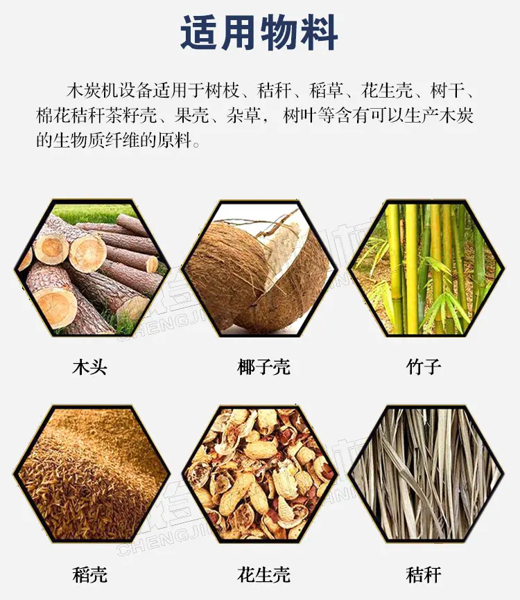 蓝色木炭机详情8.jpg