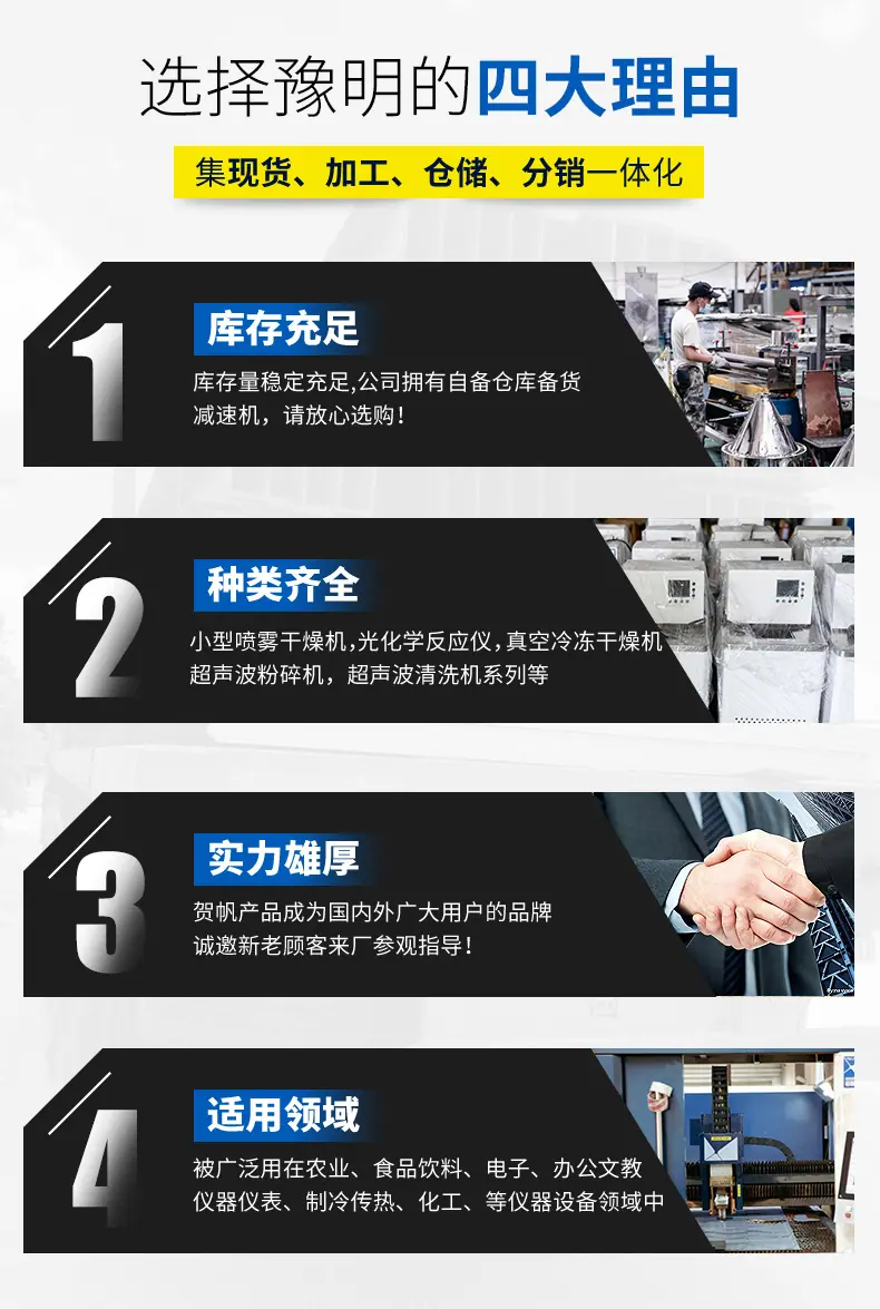 详情45154_10