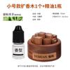Difusor de Nogal Aceite Esencial Aromaterapia Adornos de Madera para Eliminar Olor Incienso Doméstico Aire Fresco Difusor Portátil para Coche
