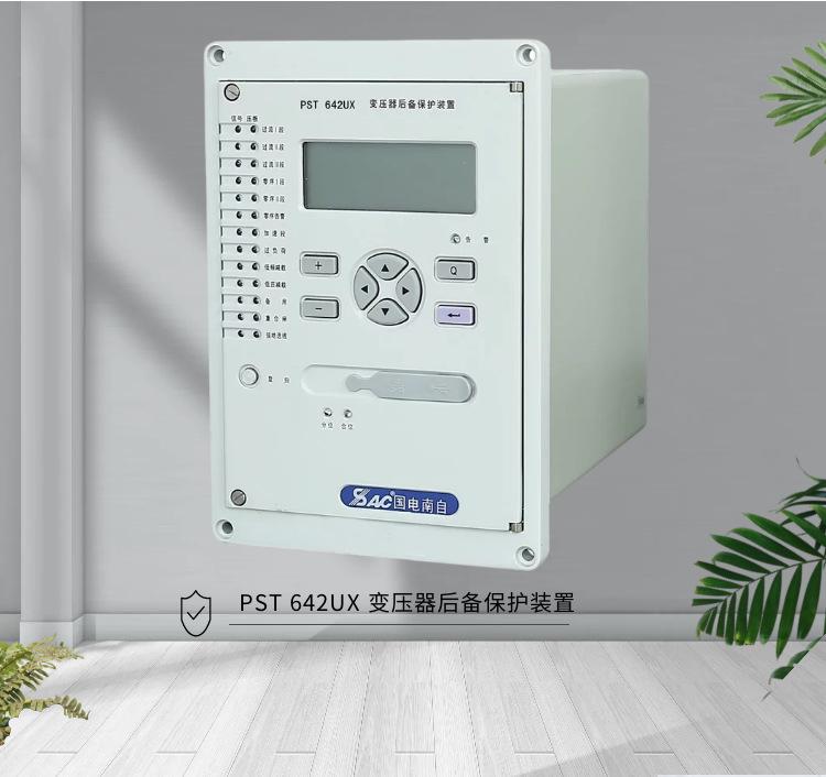 国电南自保护测控装置