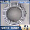 Tubo de teflón trenzado de acero inoxidable 304, tubo de PTFE comúnmente conocido como teflón con un gran número de puntos