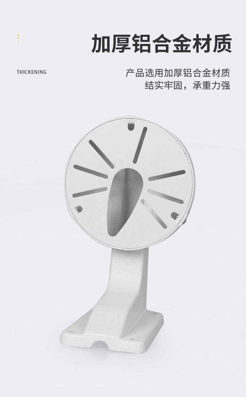 支架_06.jpg