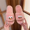 2024 Outono e Inverno Maomao Chinelos Femininos Flat Simples Bonito Casa Roupa Viagem Hospitalidade Lazer Maomao Chinelos