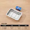 Bandeja quadrada de aço inoxidável 304 com tela, bandeja de escoamento de óleo de grau comercial, bandeja de escoamento e controle de óleo, assadeira, bandeja de servir para alimentos cozidos e pratos grelhados, bandeja de exposição