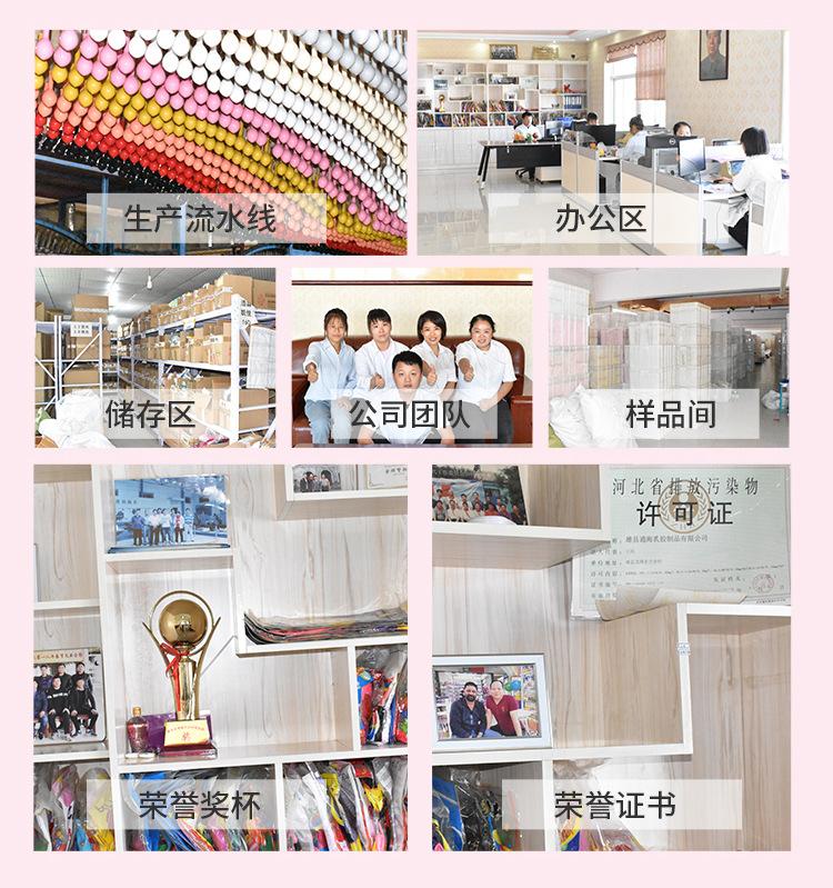 详情页565_19.jpg