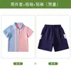 Traje de Uniforme Escolar Primaria Verano Niños Estilo Colegio Británico Uniforme de Clase Manga Corta Uniforme de Verano para Jardín de Infancia Uniforme de Graduación