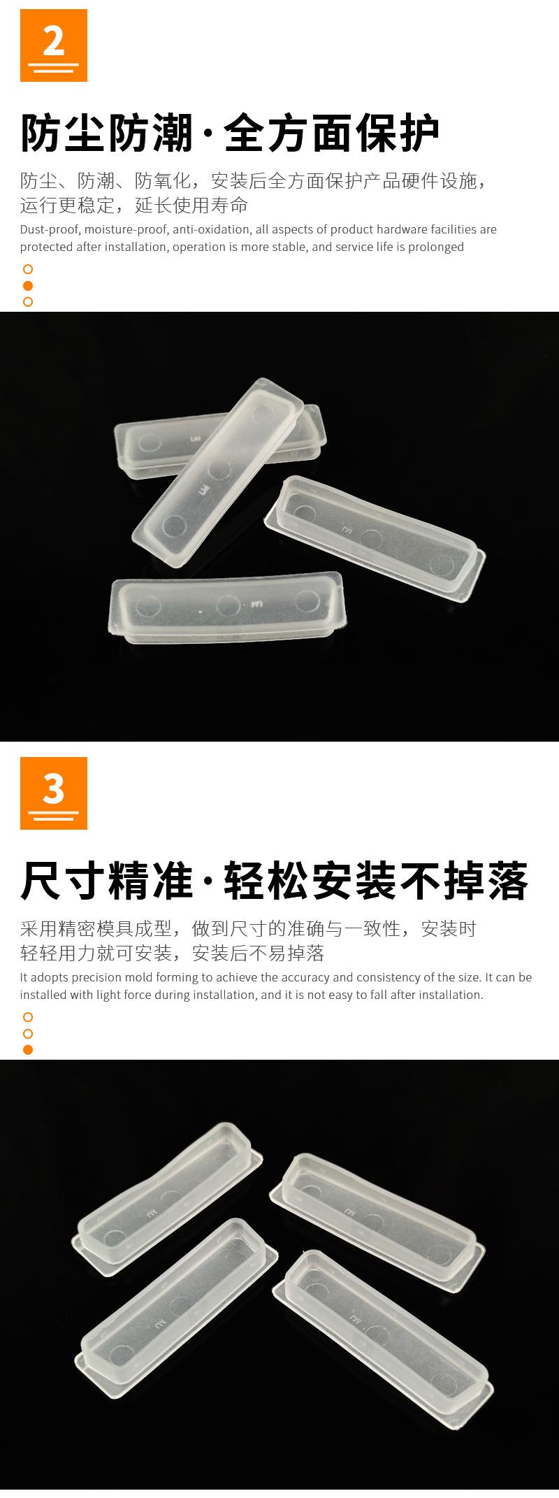 国内站详情页2_03