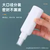 Botellas de Spray de PE Blancas al por Mayor en Stock, Botellas de Loción con Spray a Prueba de Luz, Botellas Dosificadoras de Plástico, Botellas Vacías de Plástico