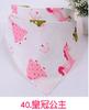 Comercio Exterior Flor de Crisantemo Sol Productos para Bebés Toalla Triangular de Doble Cara Toalla para Babas de Bebé Overlock de Cuatro Hilos Fabricante de Baberos para Bebé