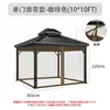 Esencial para Acampar al Aire Libre: Pabellón, Patio, Jardín, Carpa de Hierro Engrosado, Mosquitero, Parasol, Malla Mosquitera