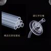 Potentes fabricantes de tubos de silicona de grado alimenticio 6*8, manguera de silicona transparente, biberón universal para bebés, tetina de silicona, pajita