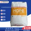 HDPE Corea Hanwha Total Petroquímica Grado de Moldeo por Inyección C430A Alta Resistencia al Impacto, Anti-Deformación, Dimensionalmente Estable Material para Tapa de Botella Contenedora