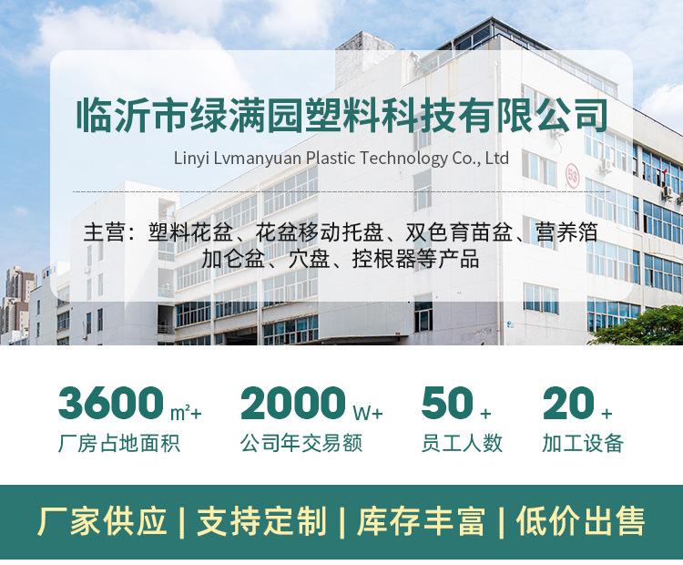 绿满园_01