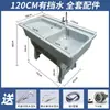 Pia de Lavanderia de Pedra de Quartzo Varanda Quintal de Casa Pátio Externo Pia de Lavanderia com Tábua de Lavar Bacia Integrada de Pedra
