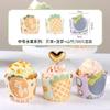 Copo de papel de filme de cupcake de bolo de formato médio Chiffon Cartoon Mafen Cup 50